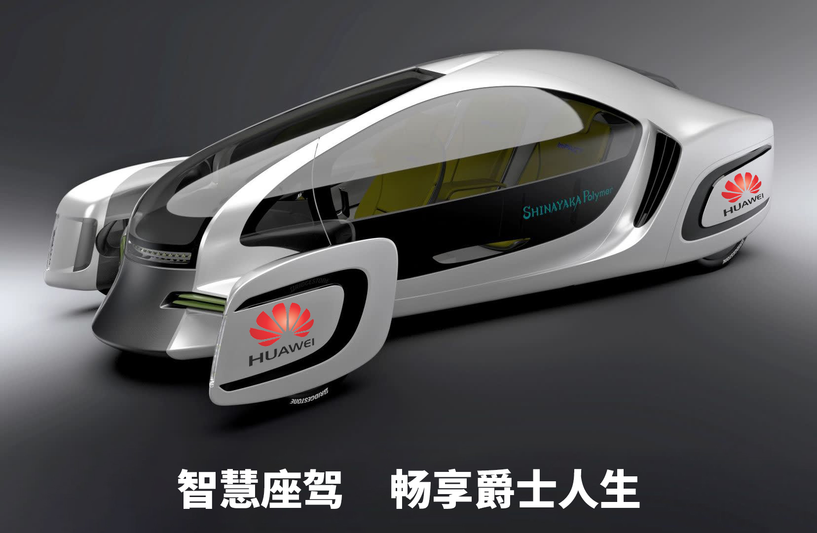 鎵嬫満鍘傚晢閫犺溅,鎵嬫満鍘傚晢涓轰綍璺ㄧ晫閫犺溅