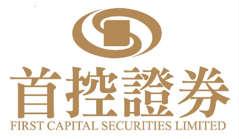 比“大象装冰箱”还简单！首控证券助您三步开户炒港股