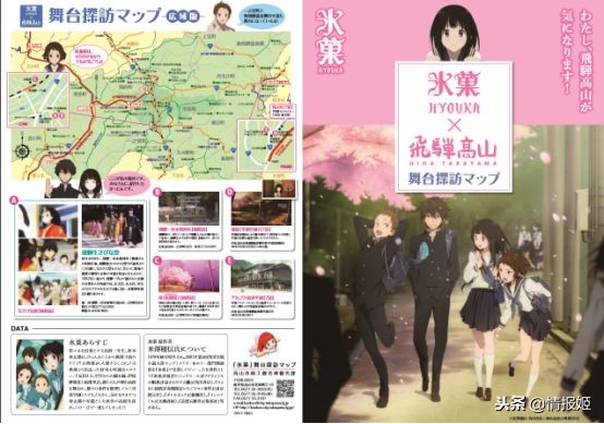 日本动漫里的风景是真实存在的,日本动漫旅游宣传片有哪些