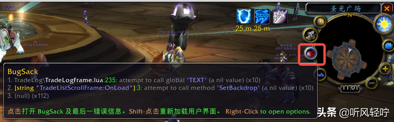 魔兽世界怀旧服tbc单体插件,tbc天赋模拟器单体插件