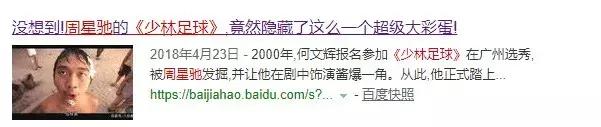 周星驰经典电影文案,周星驰文案图片配图