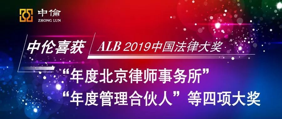 律所公众号，如何“优雅得体上档次”地晒荣誉、秀奖项？