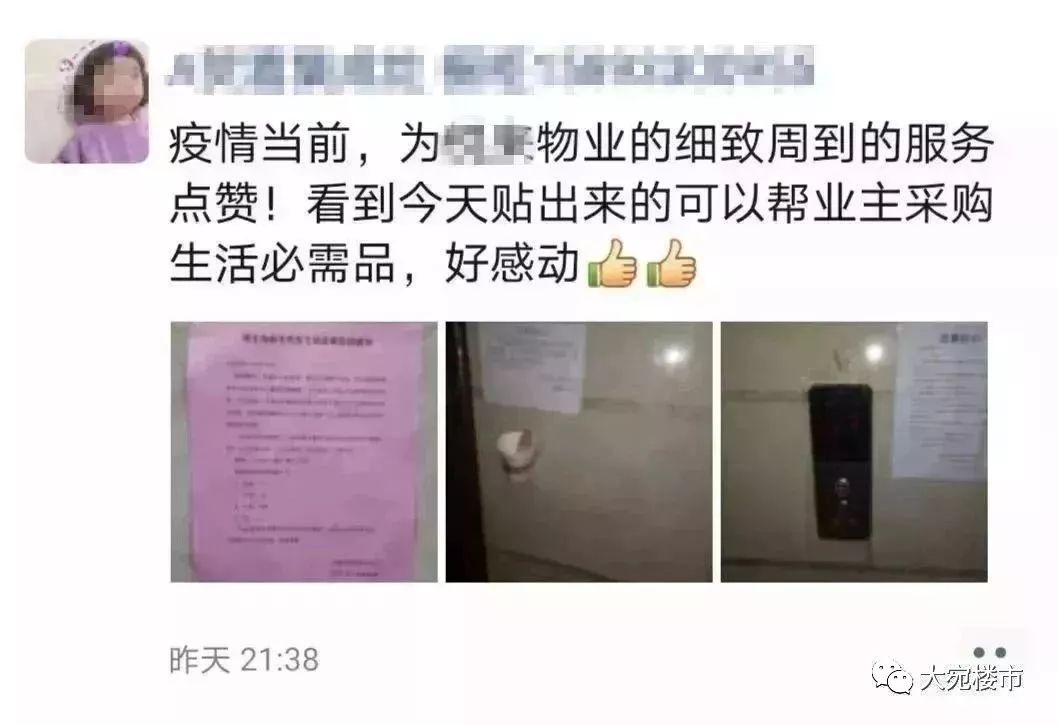 疫情就是一面照妖镜是真的吗,疫情就是一面照妖镜的图片