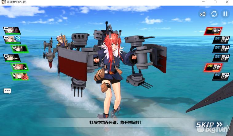 苍蓝誓约蓝皮驱逐舰,苍蓝誓约驱逐舰怎么玩