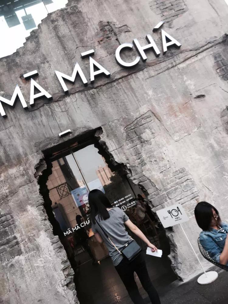 当下最流行的奶茶店装修风格,日式简单禅意风奶茶店装修