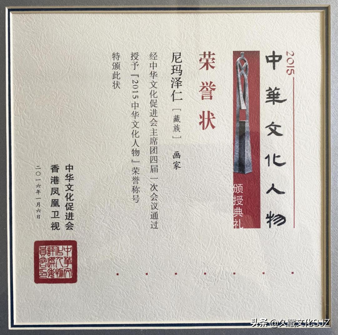 尼玛泽仁藏画,尼玛泽仁画欣赏