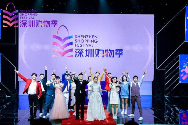 深圳购物季回放,2021深圳购物季回放视频