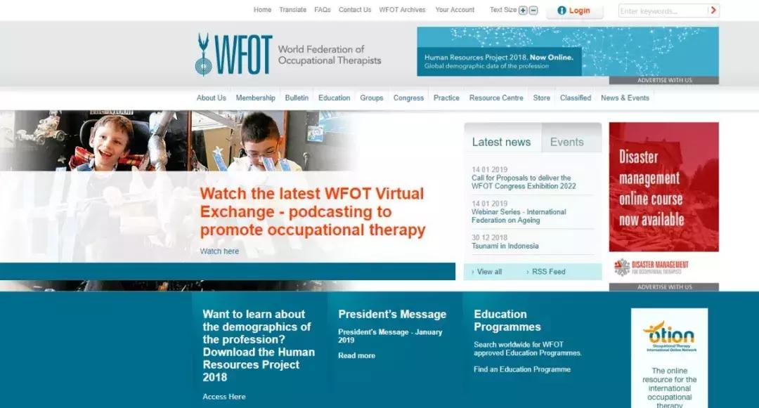 康复治疗专业国外,康复治疗推荐网站