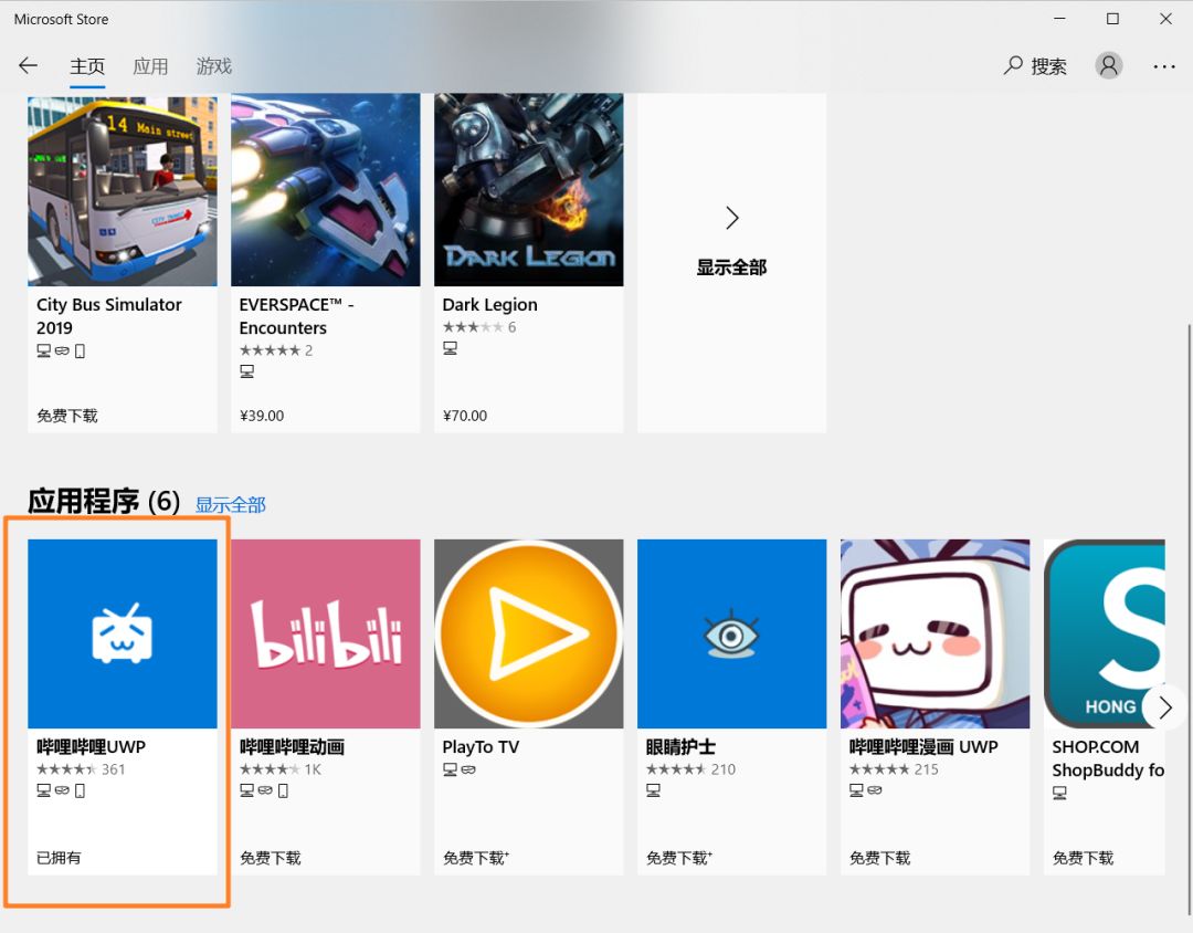 b站怎么批量取消追番,b站追番怎么把弹幕全部显示出来