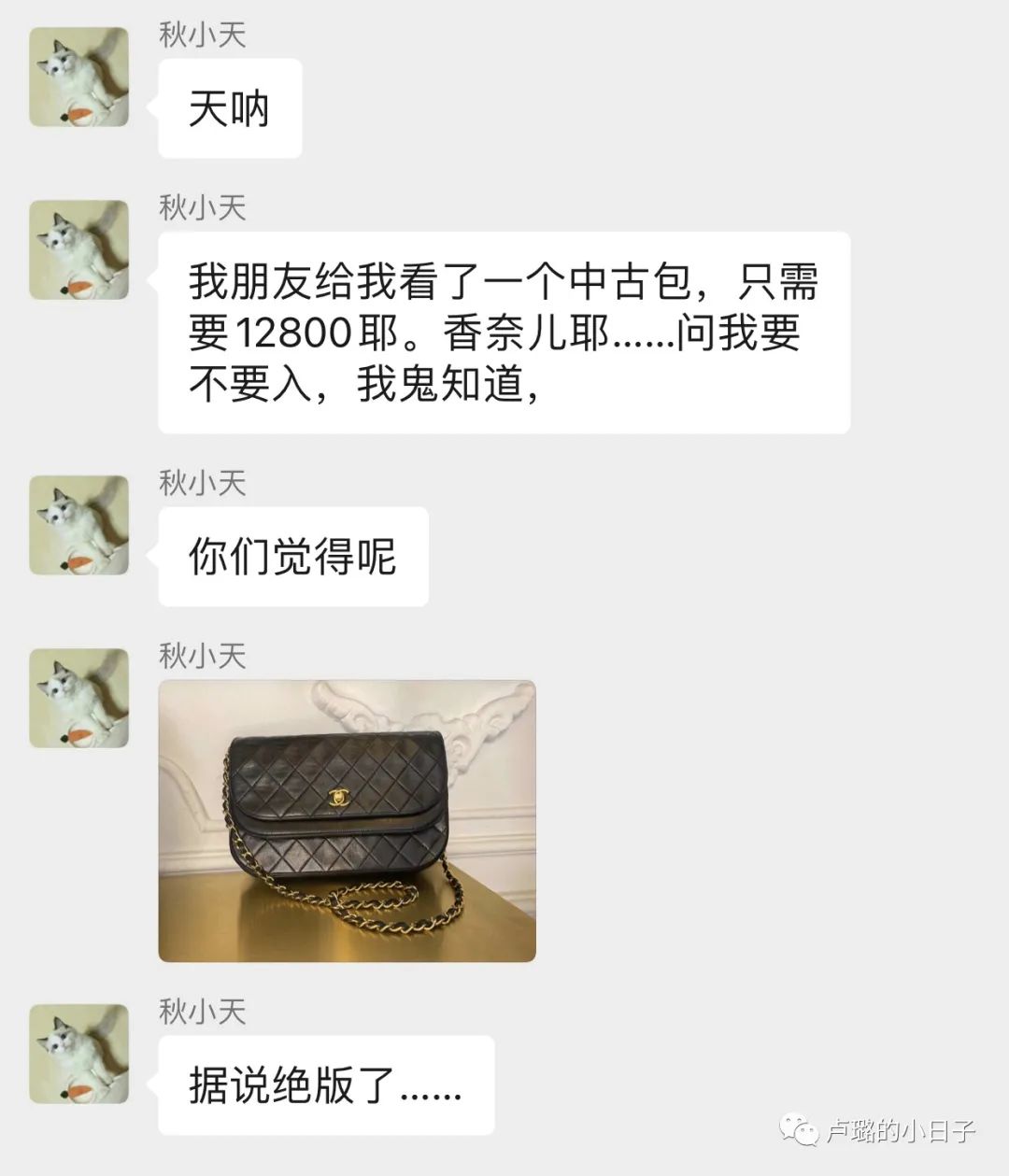 明星都在买古董,明星都在买中古包