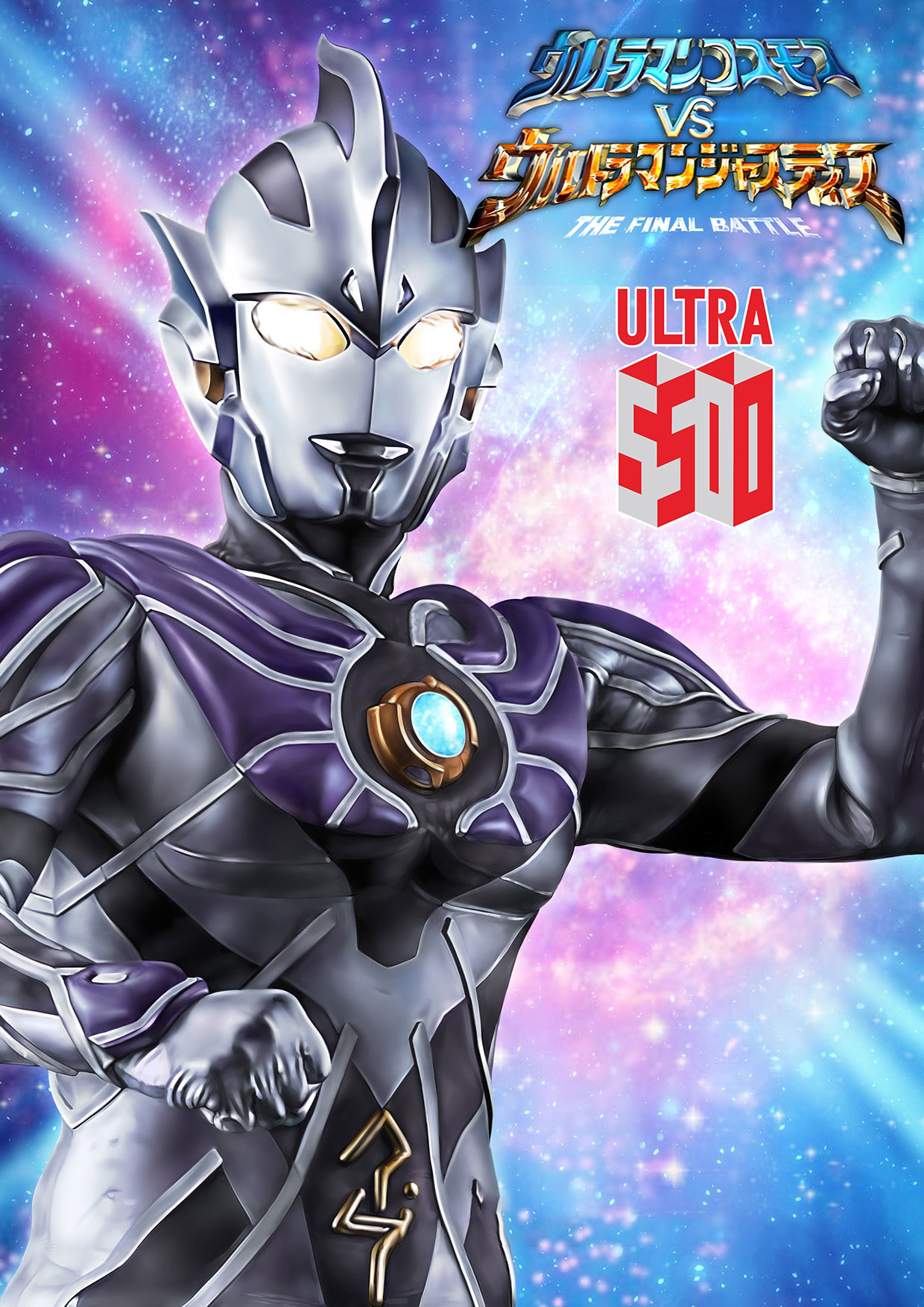 56位奥特曼照片及名字,56个奥特曼名字与大图