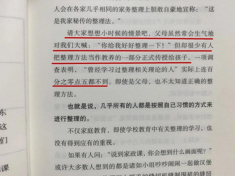 妈妈群里因为一张照片炸锅了！整理收纳原来可以这么来！