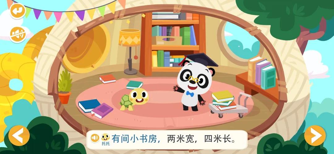 幼小衔接免费学字识字app最新,免费识字启蒙app哪个比较好