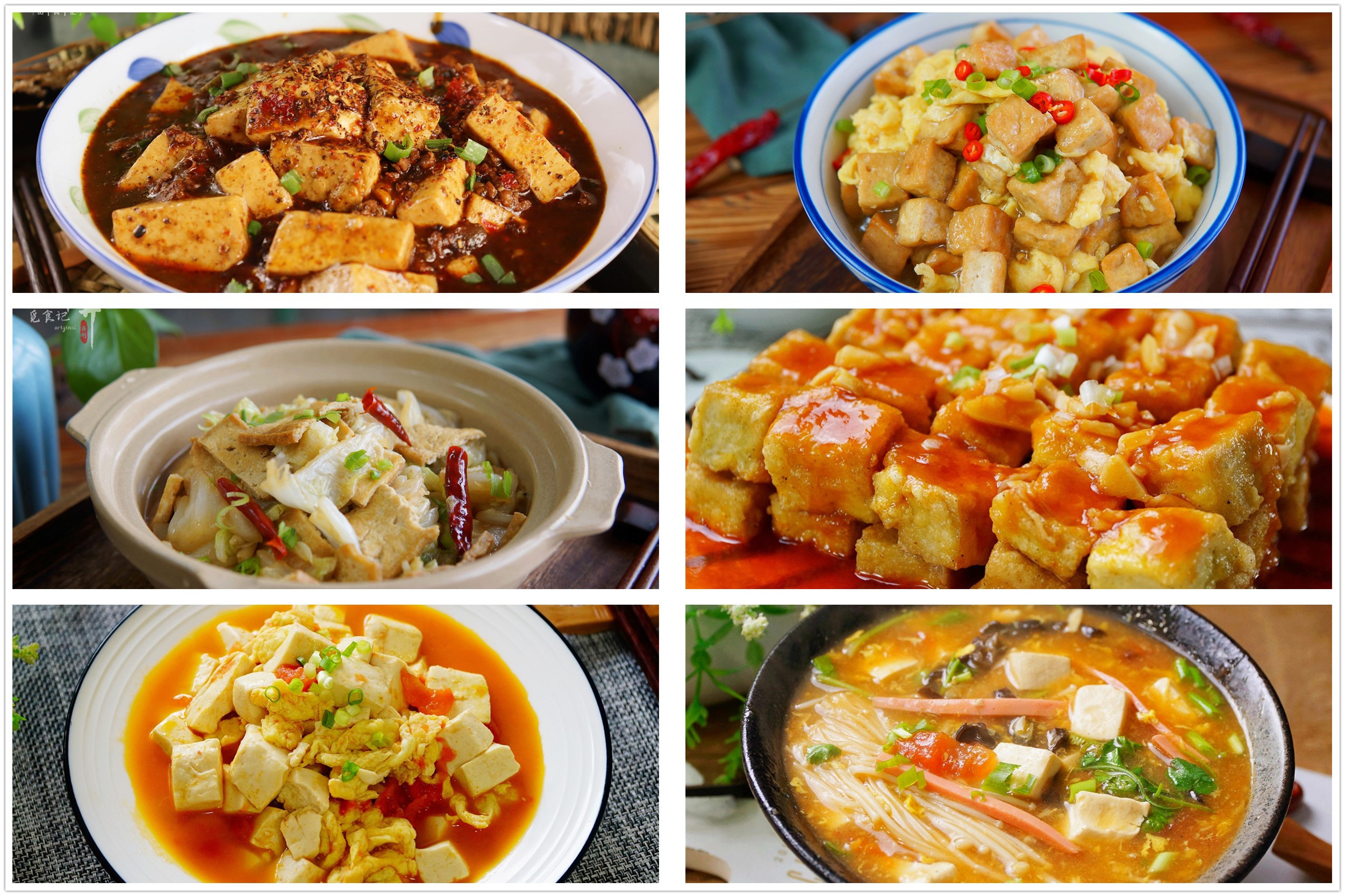 过年餐桌上豆腐怎么做好吃好看,超下饭的家常豆腐拿肉都不换