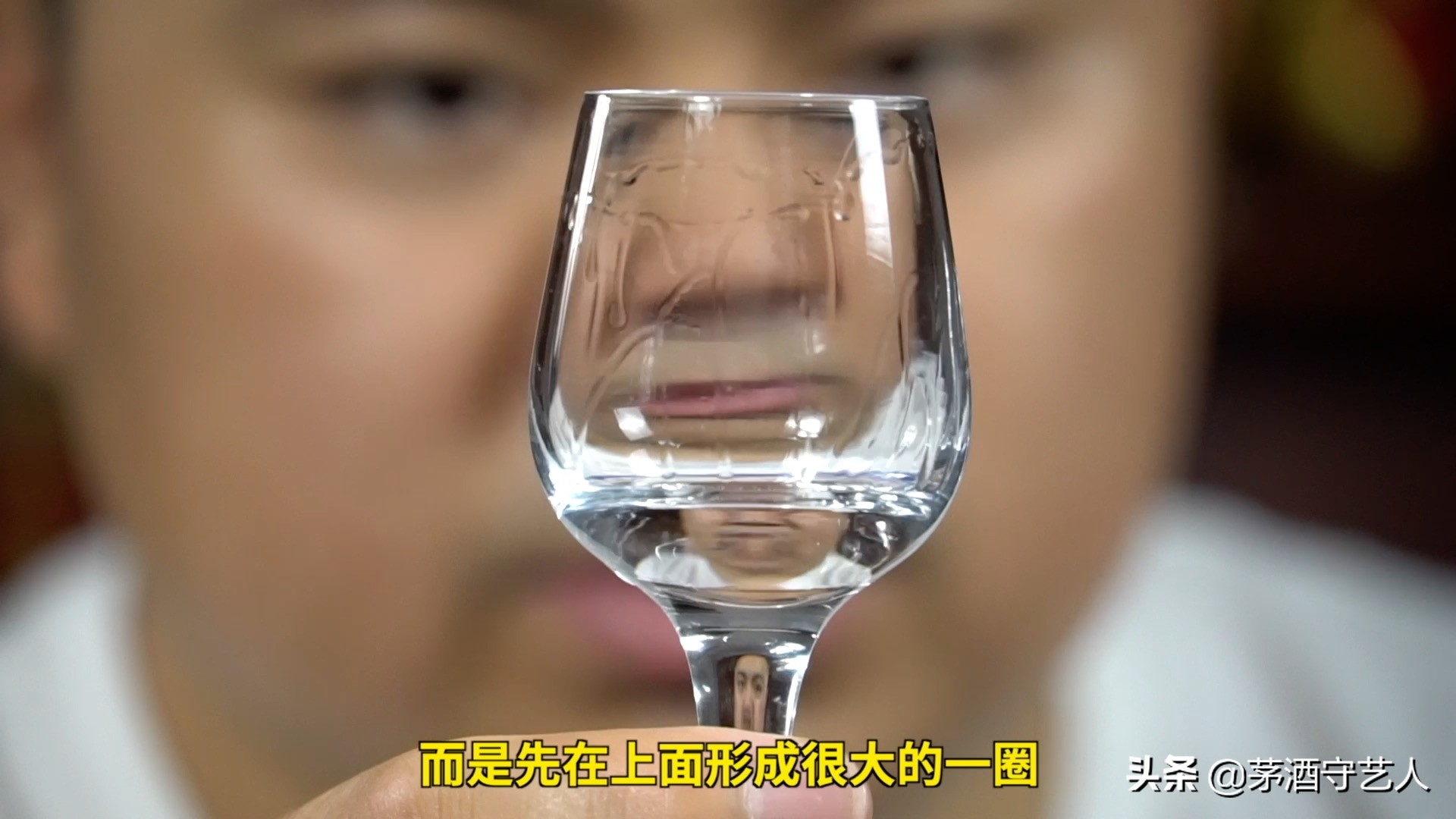 茅酒守艺人水井坊,茅酒守艺人品老西凤酒