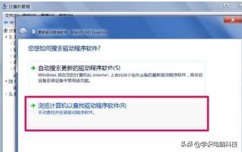 win7屏幕分辨率怎么调最合适,win7系统分辨率打不开