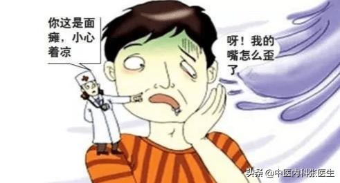 夏季吹空调一定要关注这些事，否则嘴歪眼斜出大事