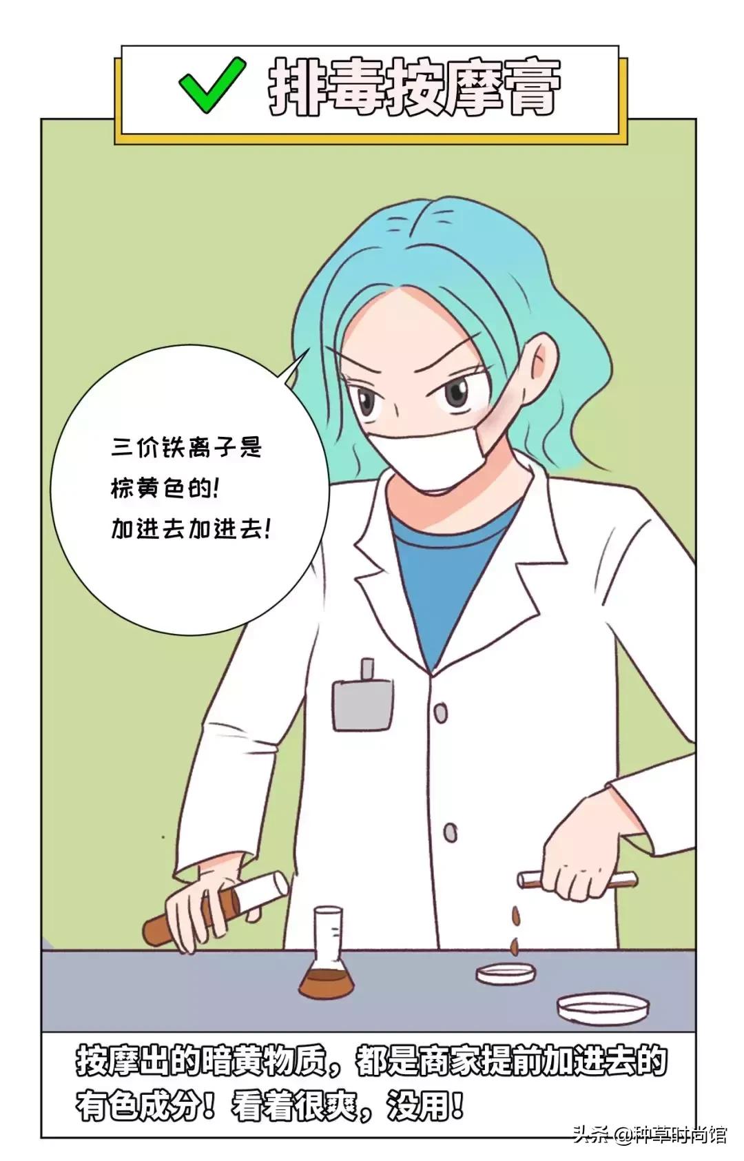 美妆界最大的骗局是什么,美妆界最大的骗局是真的吗