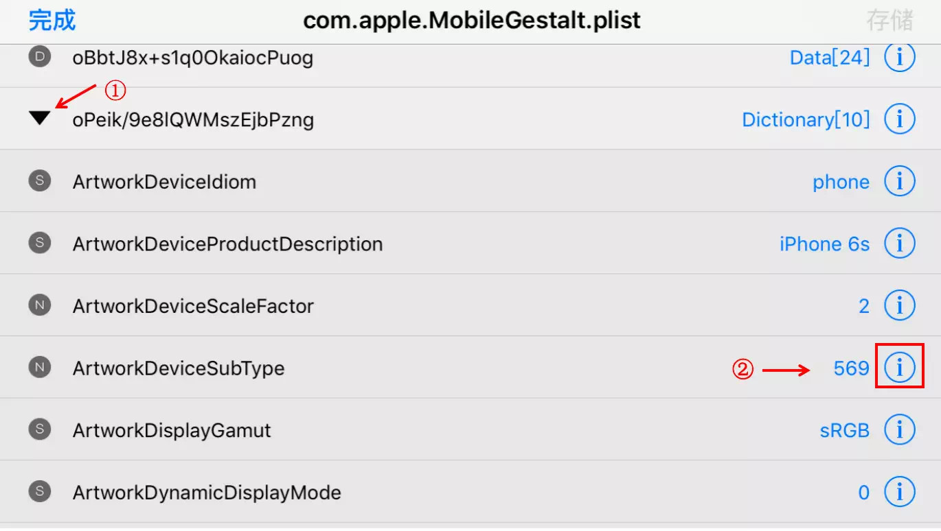 iphone7不越狱改iphonex手势,iphone6s15.8系统如何改x手势