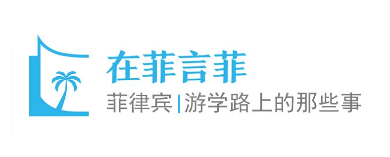 菲律宾选美小姐,菲律宾2018年选美小姐冠军华人