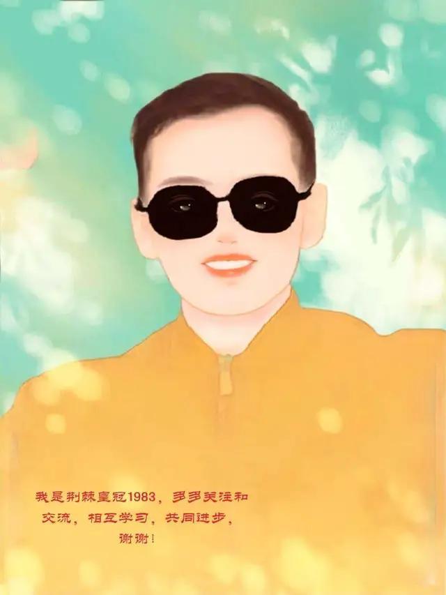 上古天皇,人文始祖伏羲图腾