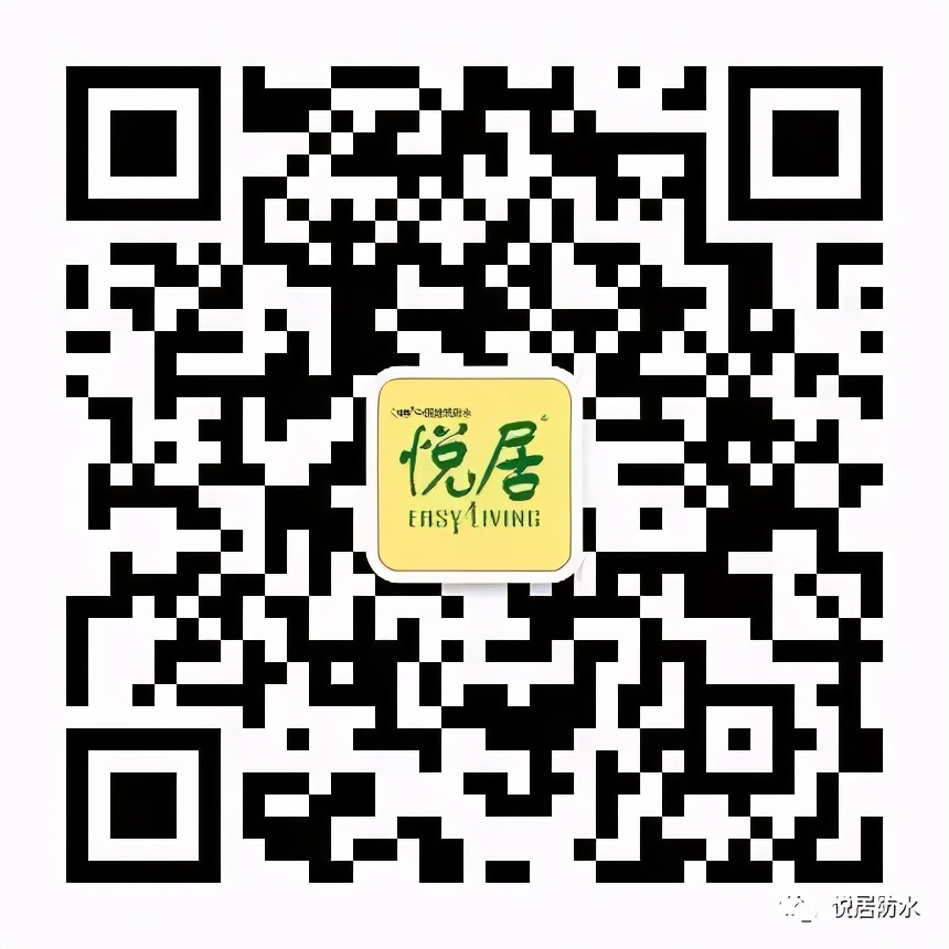 屋顶防水漏水怎么检查,屋面漏水检查方法有哪些