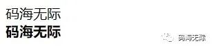 css修改字体颜色,css字体的属性