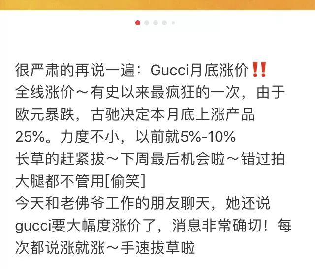 代购gucci鞋子是真的吗,lvgucci降价