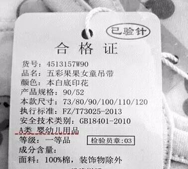 孩子穿这种衣服家长一定要关注,这种衣服别给孩子买