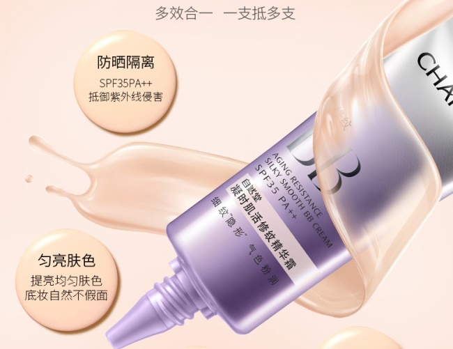 兰蔻bb霜排行榜第一名,兰蔻雅诗兰黛欧莱雅哪个牌子好