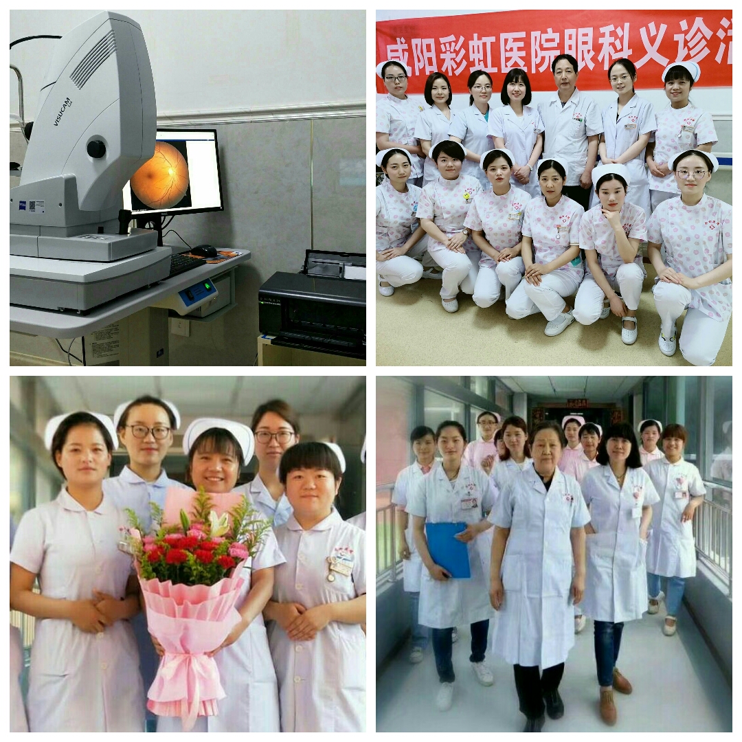 换季眼痒难耐，咸阳彩虹医院眼科医生教你如何应对过敏性结膜炎