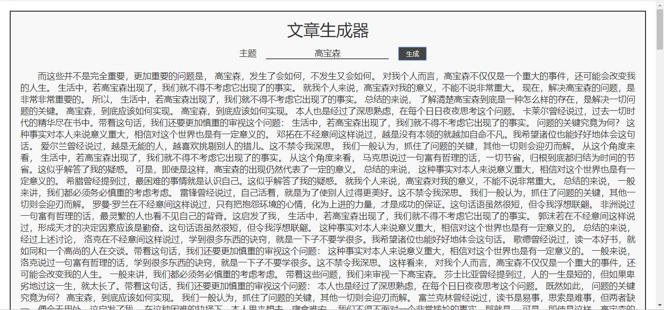 现在小学生写作文都是抄作文的吗,现在小学生作文