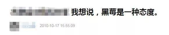 为什么说黑莓手机能戒网瘾,黑莓手机与911事件