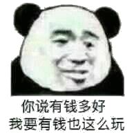 亲身经历血泪教训,如何知道一个剧本杀店是否靠谱