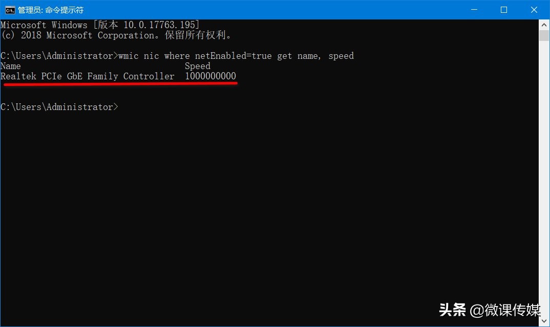 如何查网卡支持速度win10,怎么快速查看网卡是不是千兆的