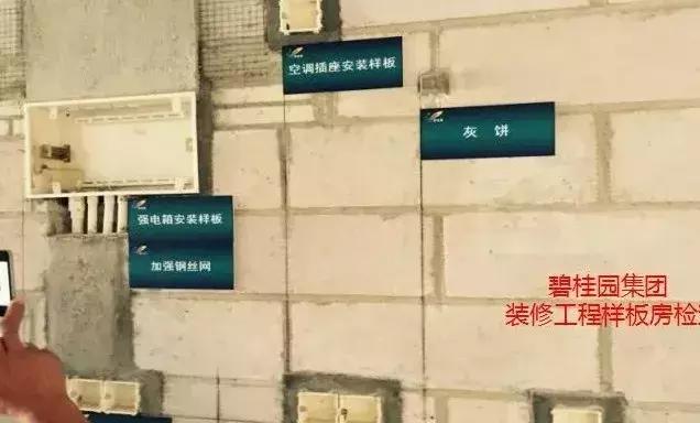 水电预埋施工图纸怎么识图,建筑水电预埋套管施工视频