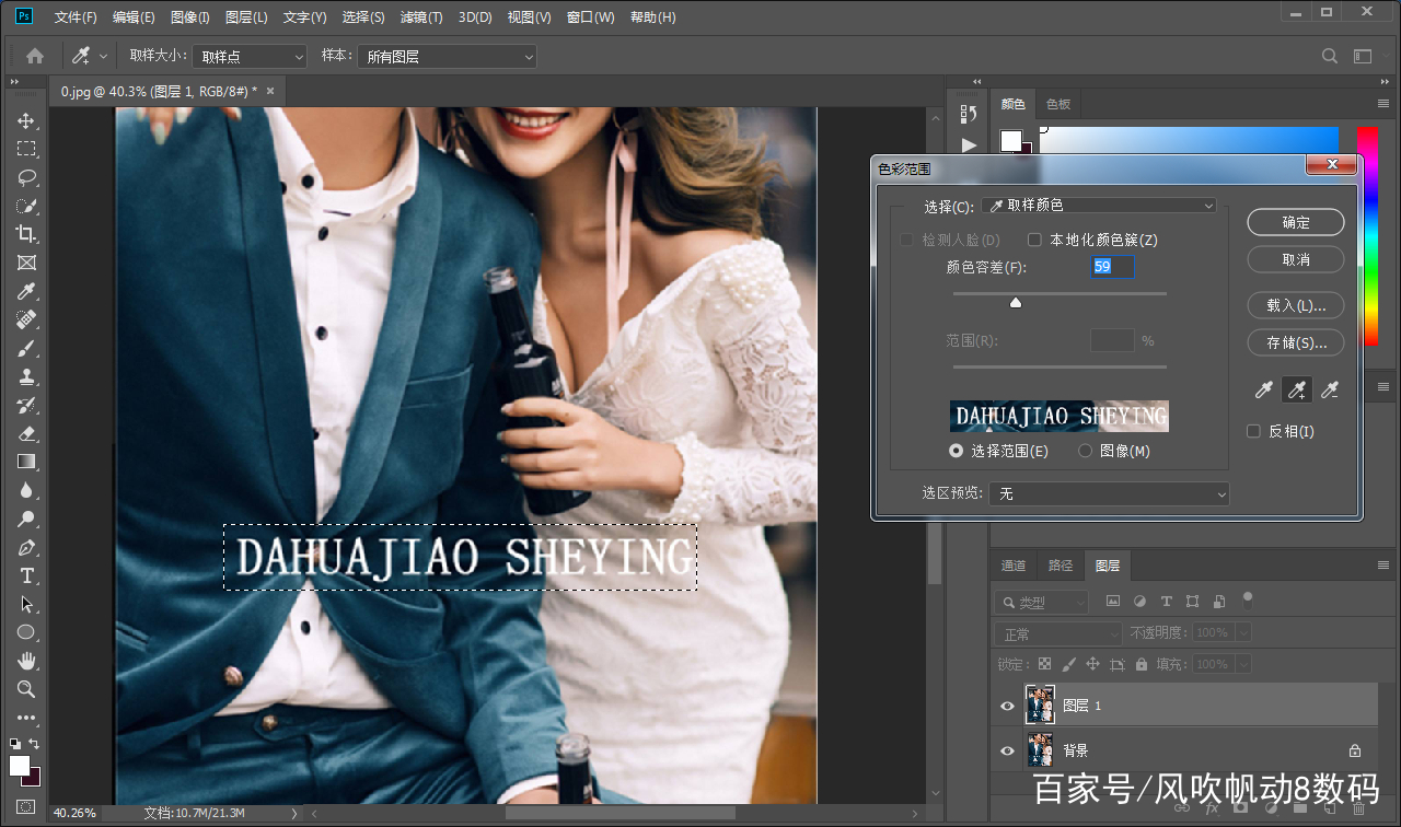ps如何去除图片上的水印文字,ps去除pdf文字水印
