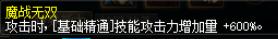 dnf命运的决定2.0如何快速通关,dnf命运的决定2.0新人狂战攻略