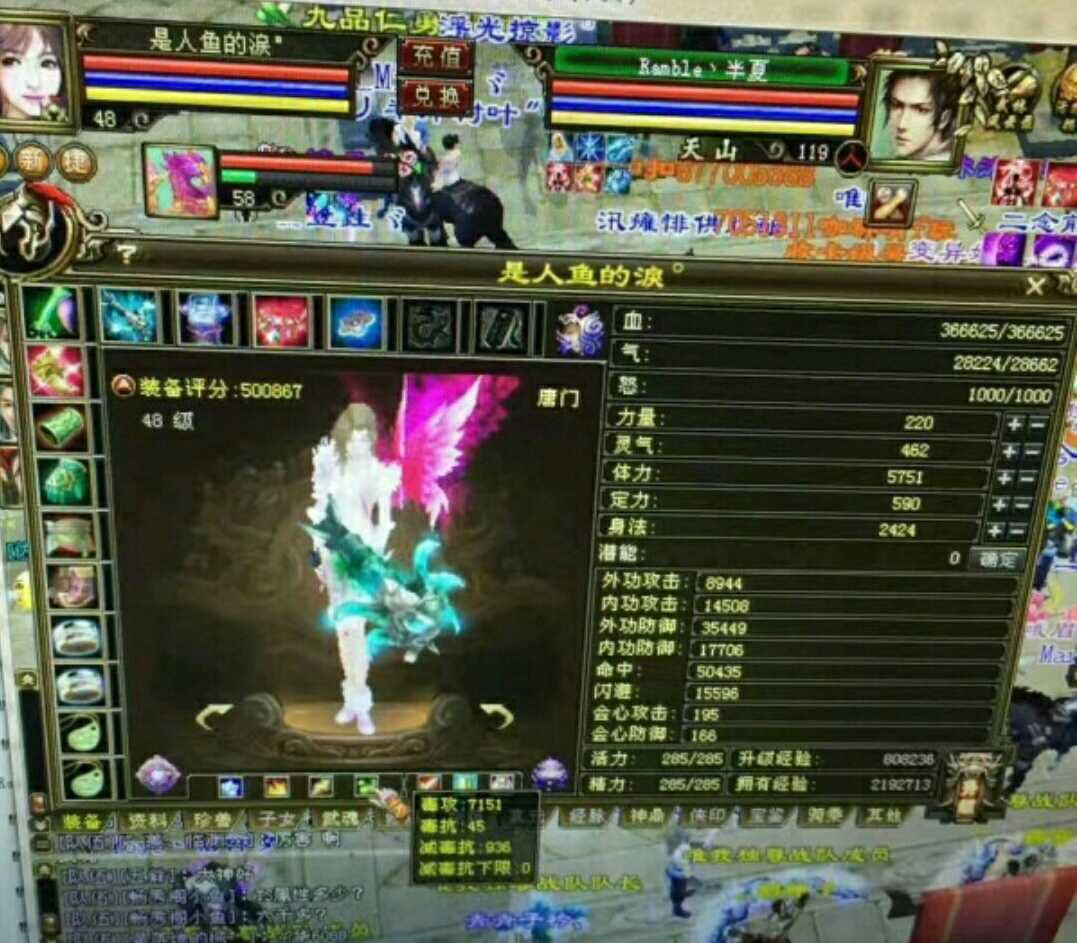 天龙八部手游怎么卡级的,天龙八部宠爱一生卡级