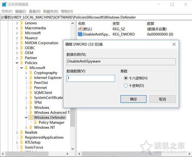 win10自带杀毒软件怎么永久关闭,win10怎么关闭自带杀毒defender