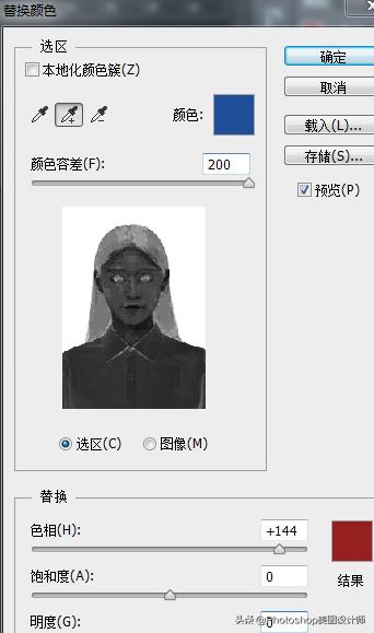 ps证件照换底色换衣服,ps证件照换底色全过程