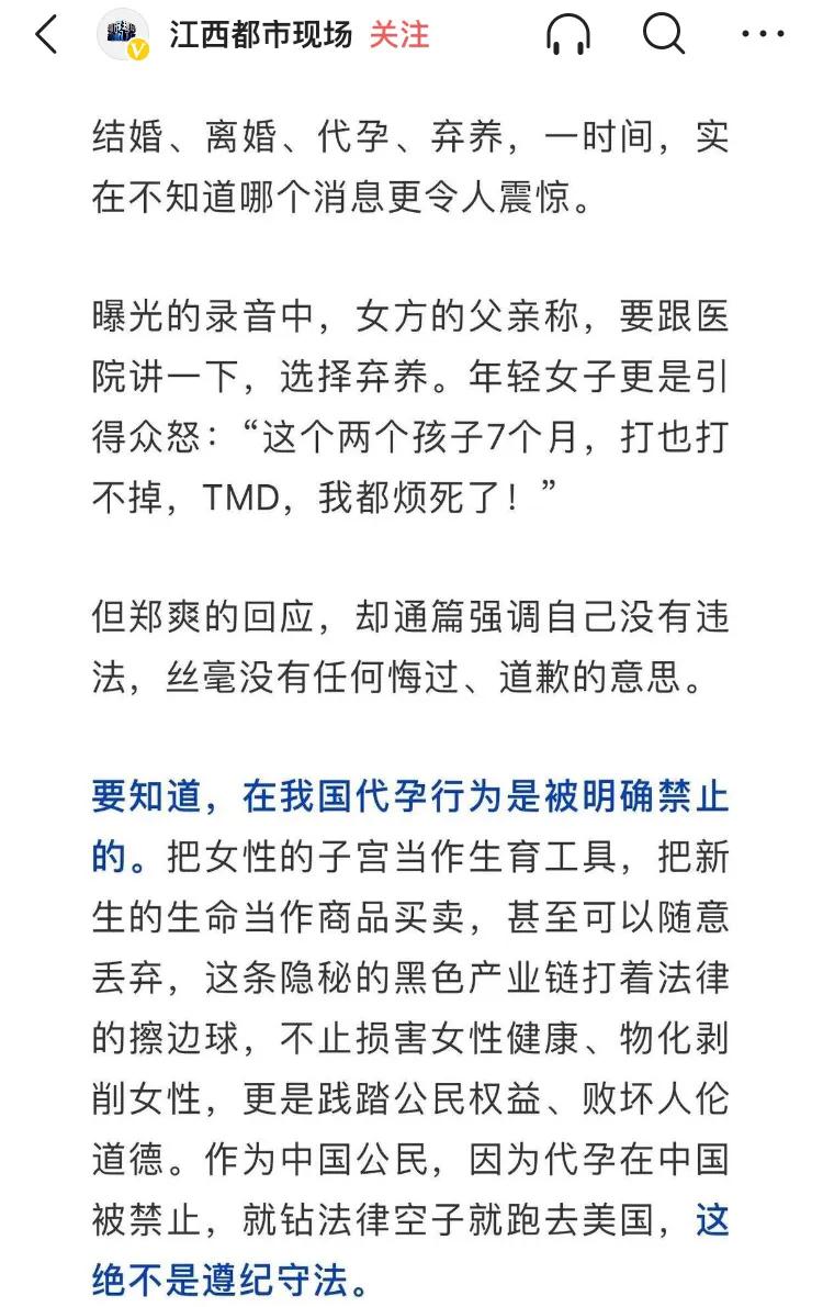 Prada等多个品牌官宣与郑爽解约：终止合作关系