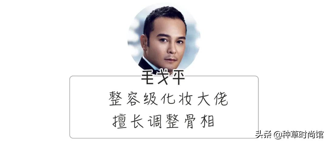 给明星化妆的化妆师的技巧,只有明星知道的化妆小技巧