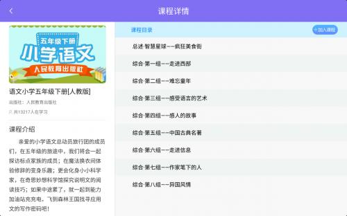 在家学习上网课,读书郎哪款平板学习机性价比最高