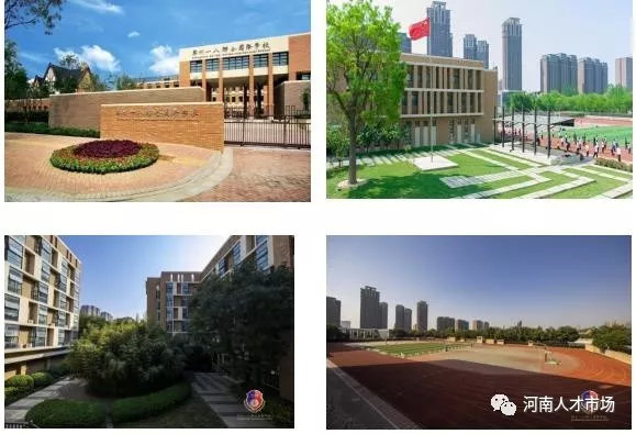 郑州十一中招聘在职教师,郑州九中国际部教师招聘