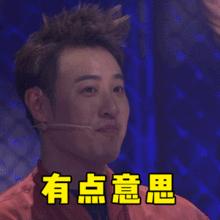 神武4地府修补匠攻略,神武4佛门和普陀哪个门派好