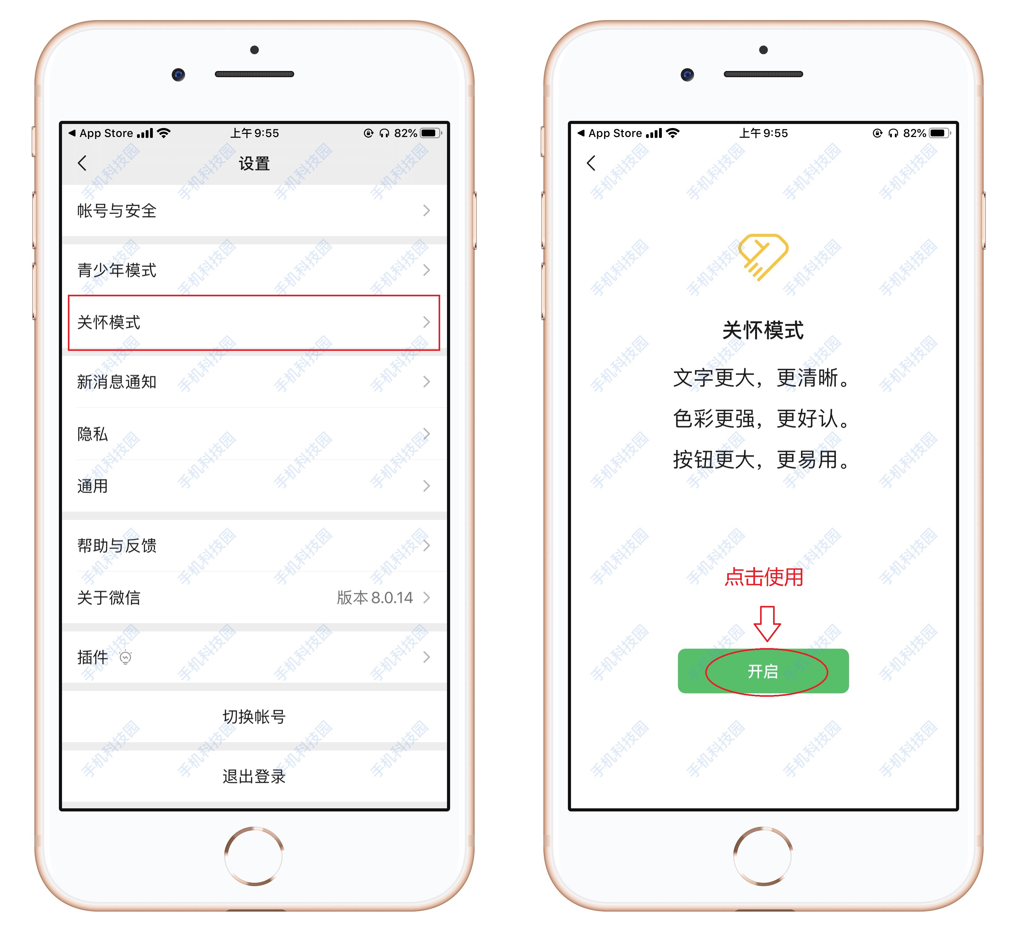 微信8.0.31新功能,微信8.0.21功能更新全过程