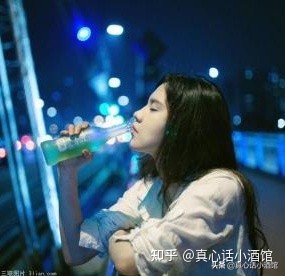 会喝酒的女生怎么夸,针对喝酒的女人你怎么看