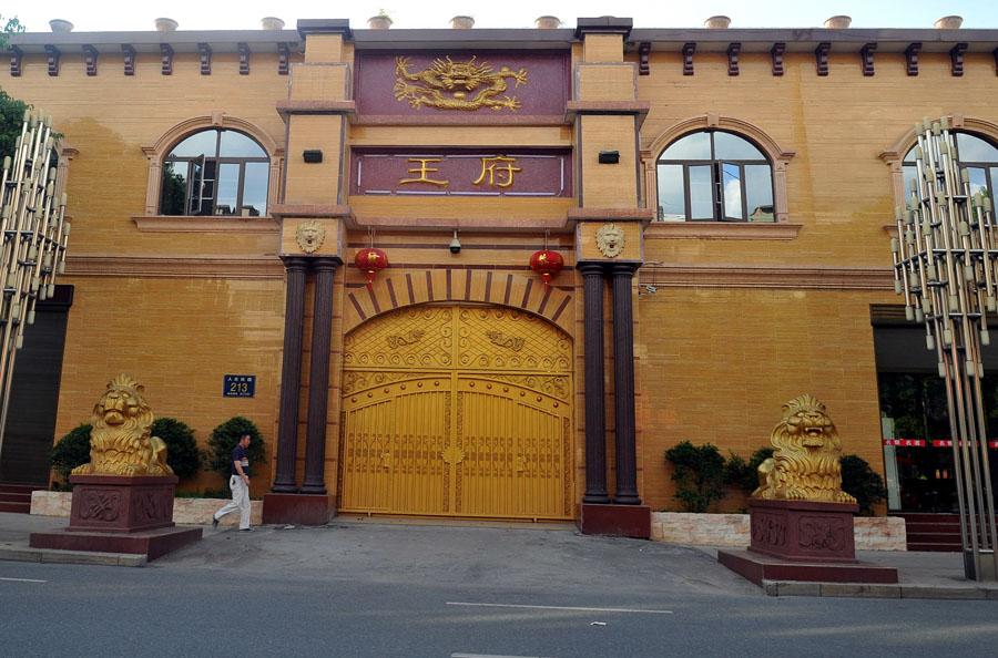 养老项目？私人祠堂？比王府更气派的袁府，颠覆你的认知