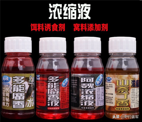 丁香和麝香能一起泡酒米钓鱼吗,野钓专用丁香酒米窝料